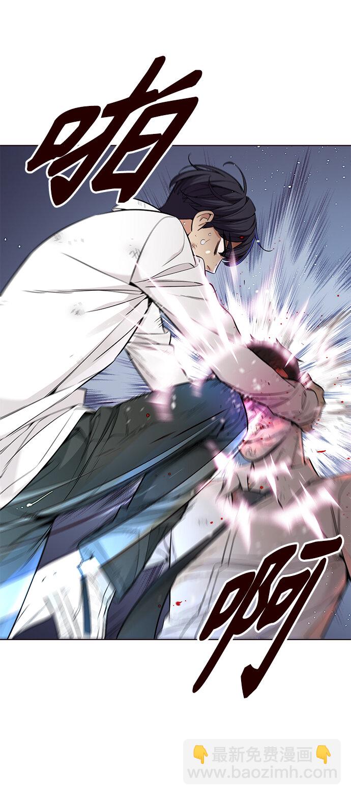 [第46话] 夏之战（6）(1/2)-第46话