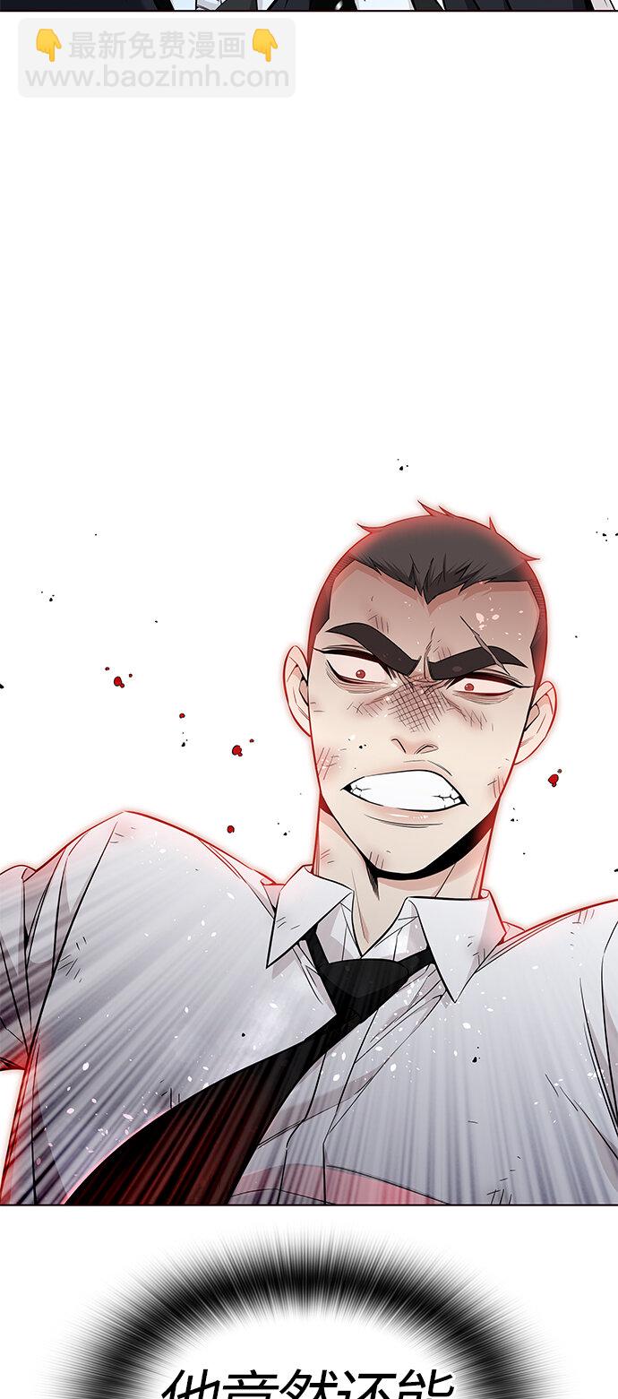 [第46话] 夏之战（6）(1/2)-第46话