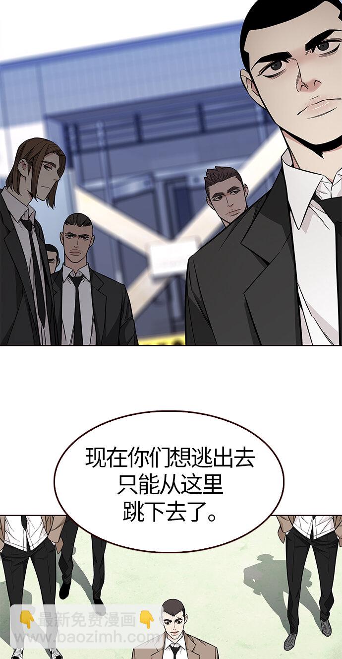 [第46话] 夏之战（6）(1/2)-第46话