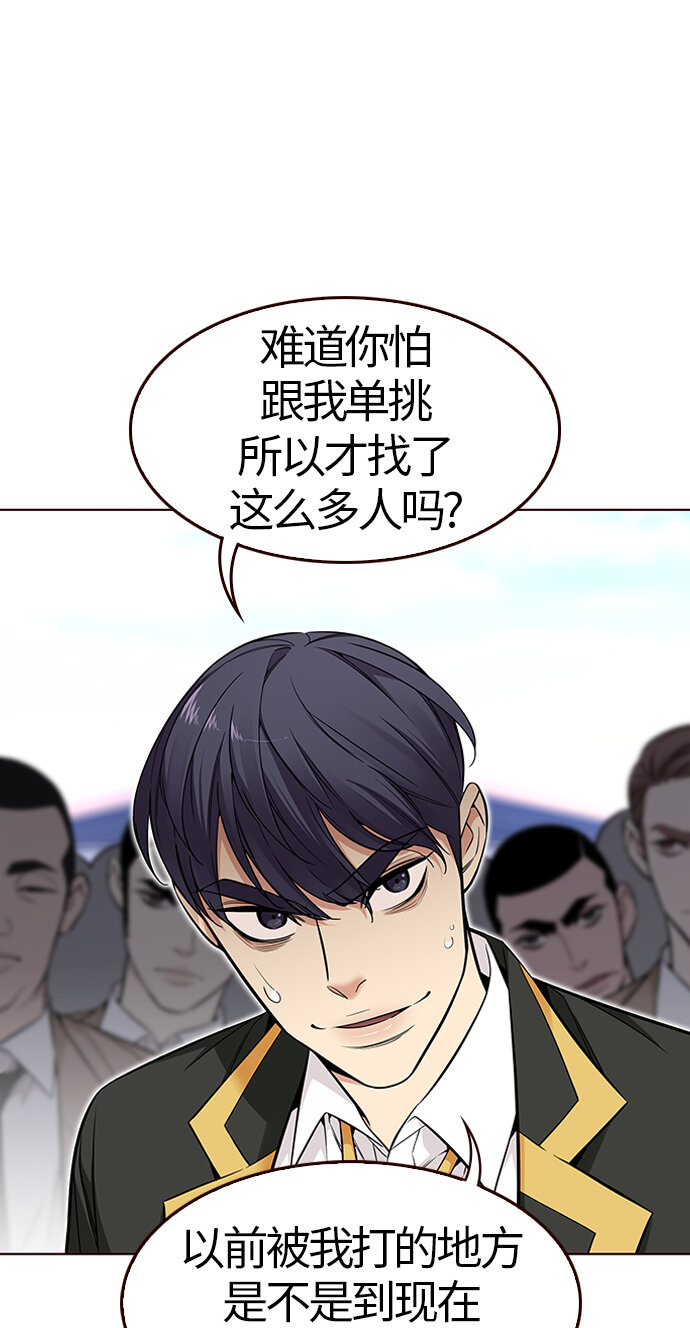 [第46话] 夏之战（6）(1/2)-第46话