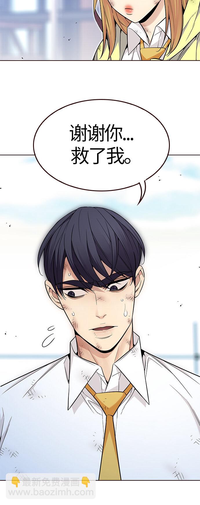 [第48话] 夏日的重生(1/2)-第48话