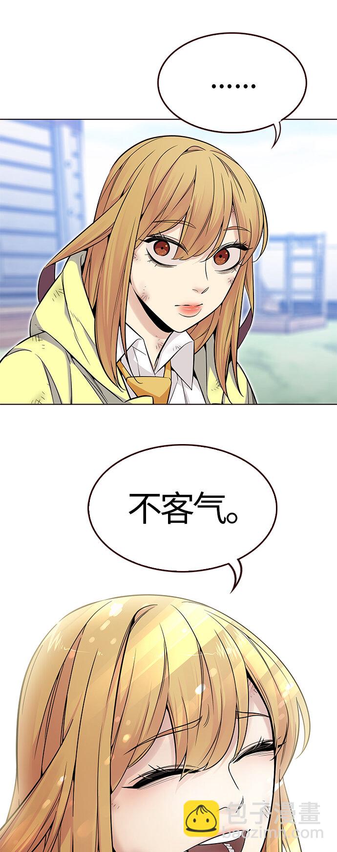 [第48话] 夏日的重生(1/2)-第48话