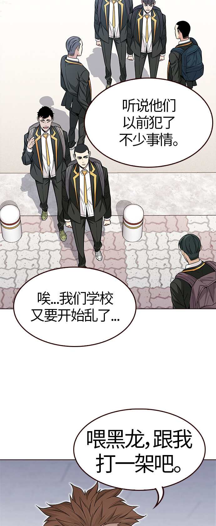 [第48话] 夏日的重生(1/2)-第48话