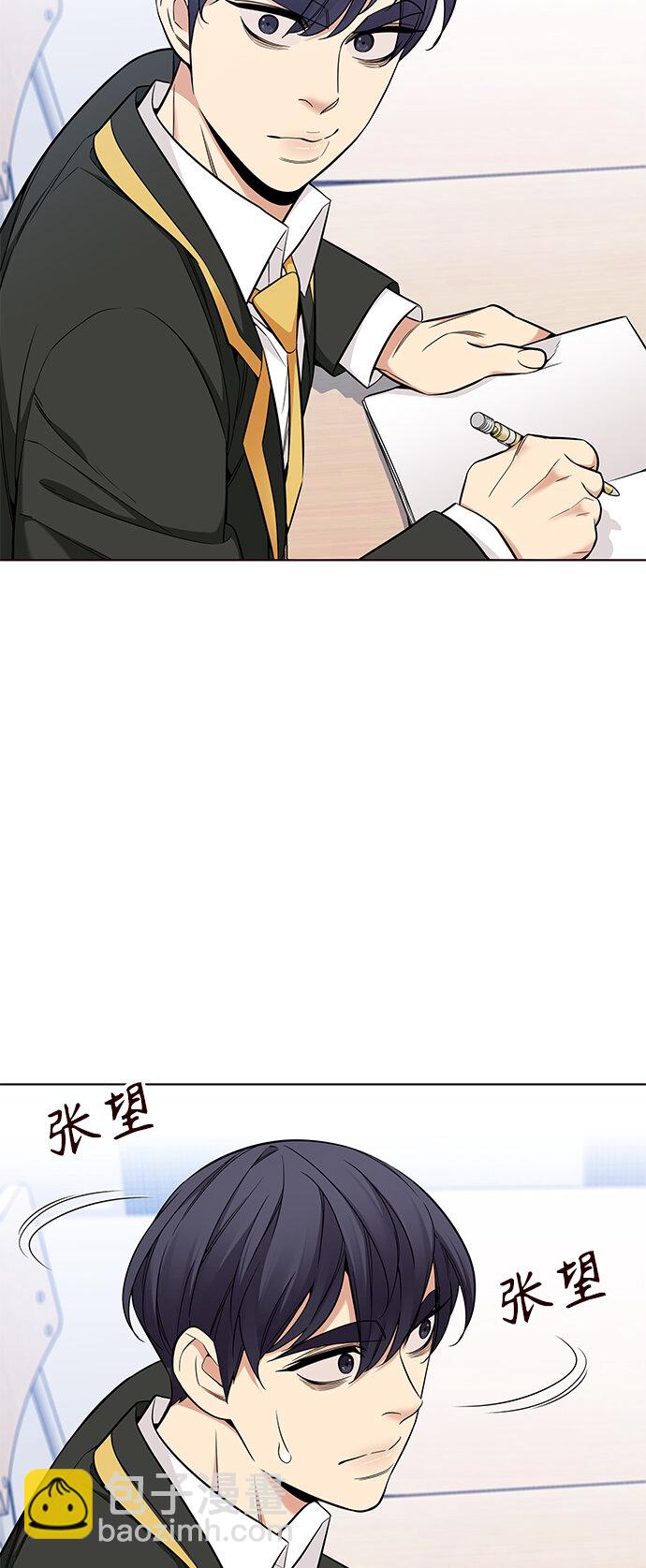 [第48话] 夏日的重生(1/2)-第48话