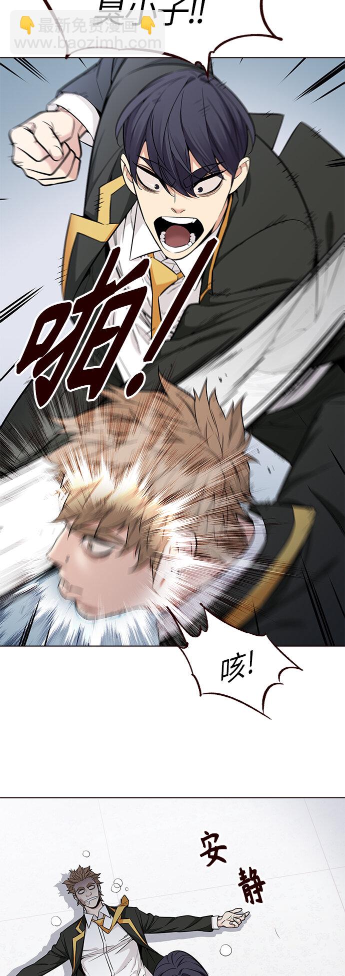 [第48话] 夏日的重生(1/2)-第48话