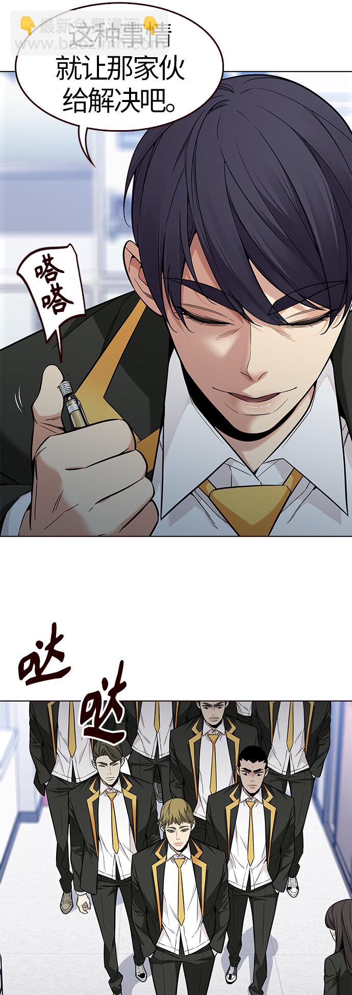 [第48话] 夏日的重生(1/2)-第48话