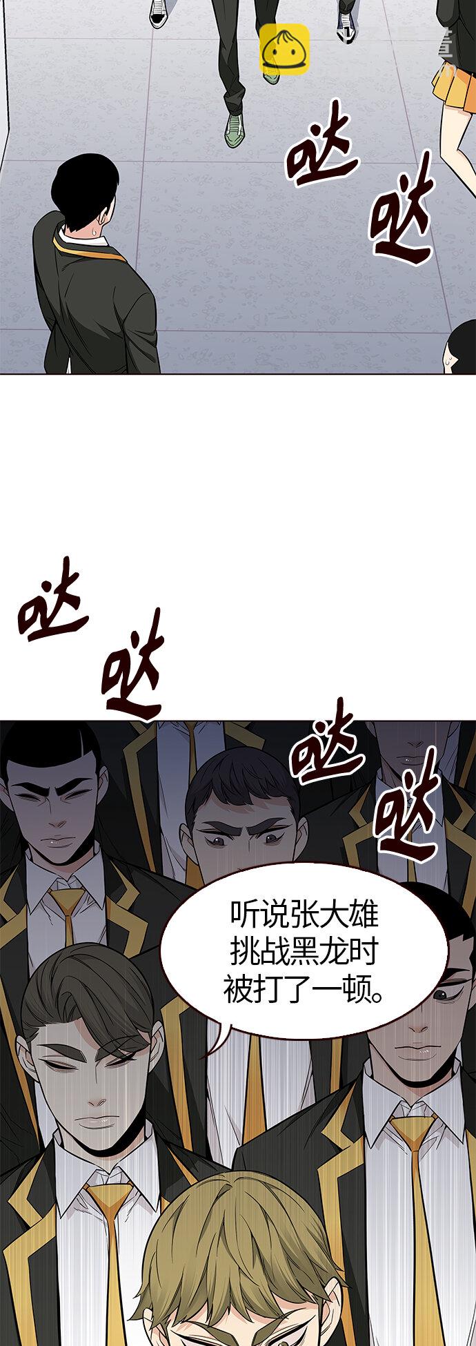 [第48话] 夏日的重生(1/2)-第48话