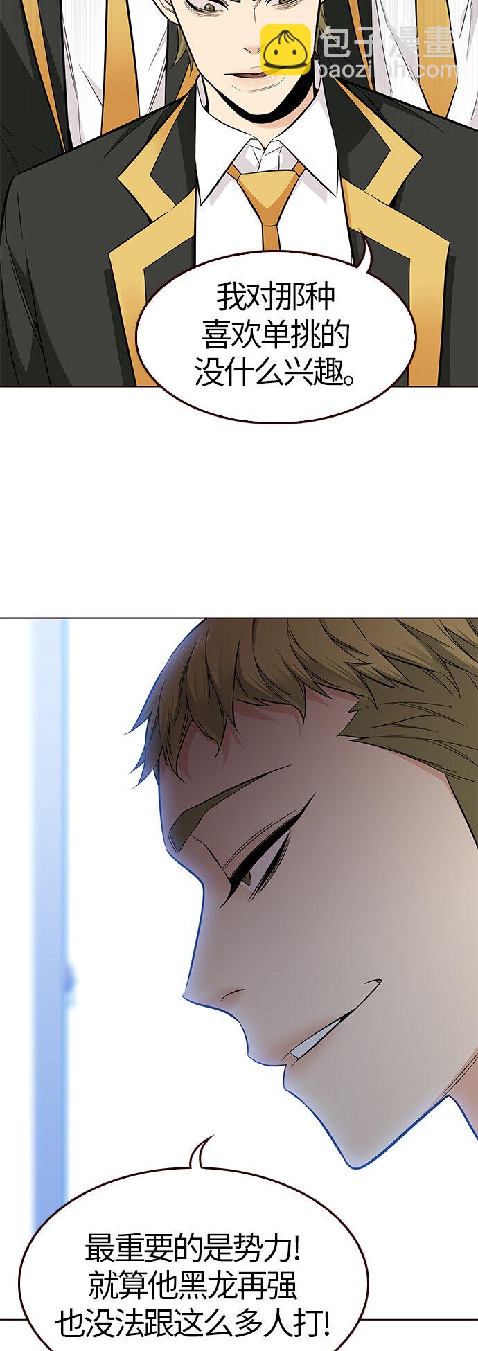 [第48话] 夏日的重生(1/2)-第48话