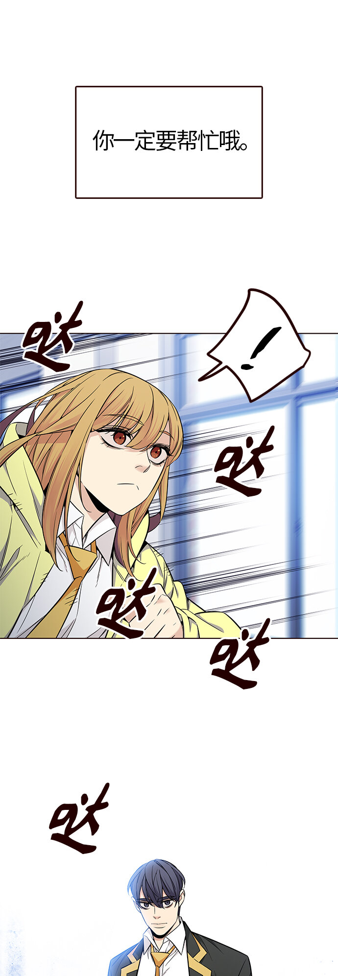 [第48话] 夏日的重生(1/2)-第48话