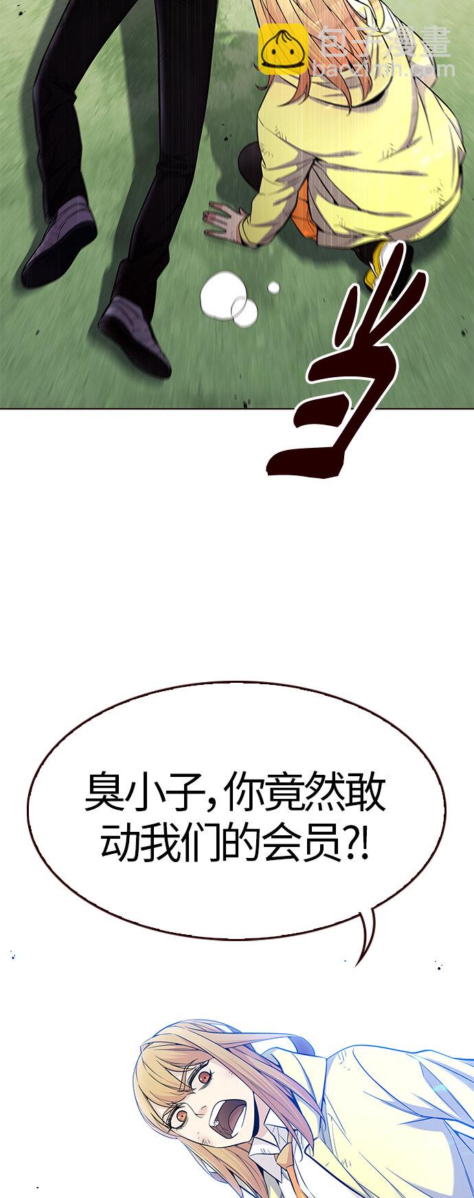 [第48话] 夏日的重生(1/2)-第48话