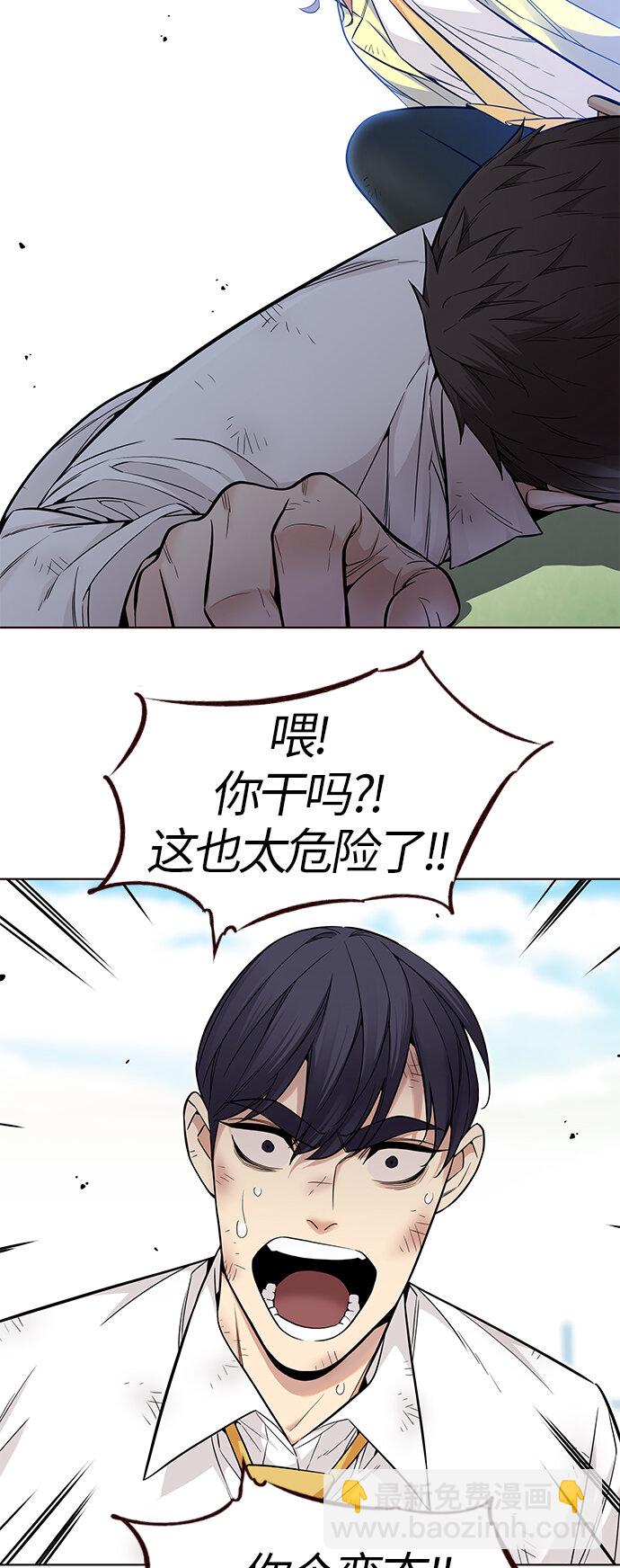 [第48话] 夏日的重生(1/2)-第48话