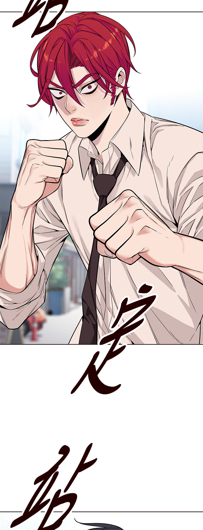 [第6话] 暴走夏日（3）(1/2)-第6话