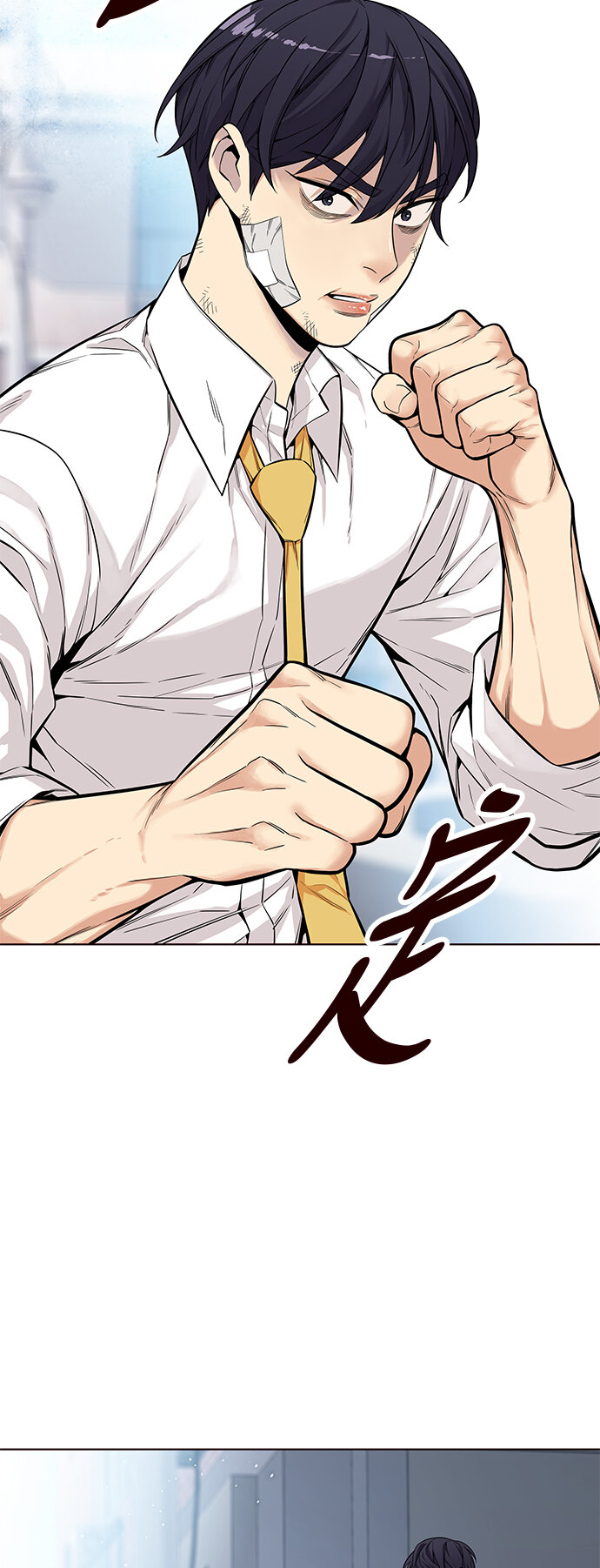 [第6话] 暴走夏日（3）(1/2)-第6话