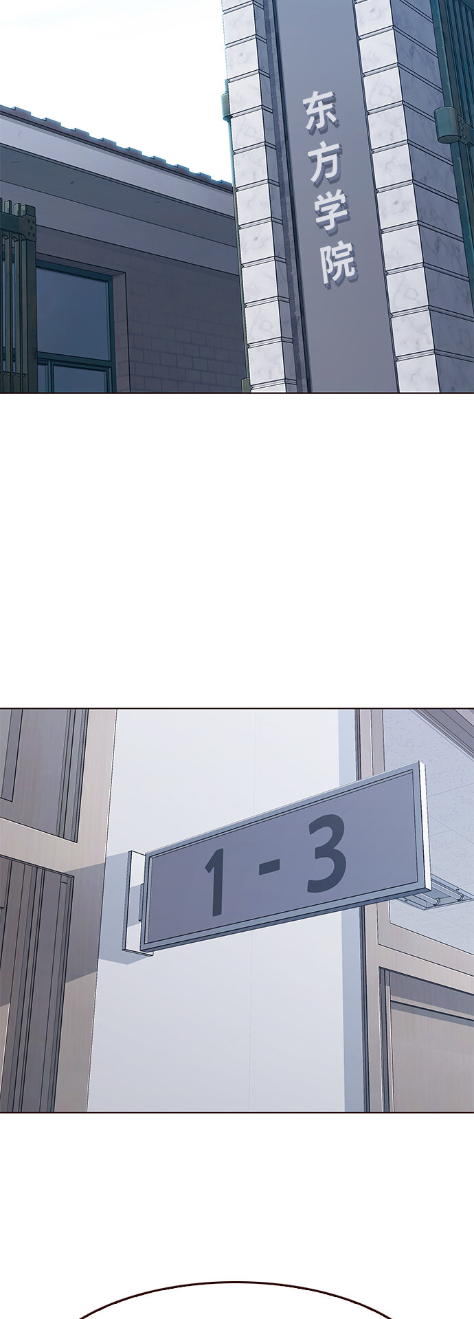 [第6话] 暴走夏日（3）(1/2)-第6话