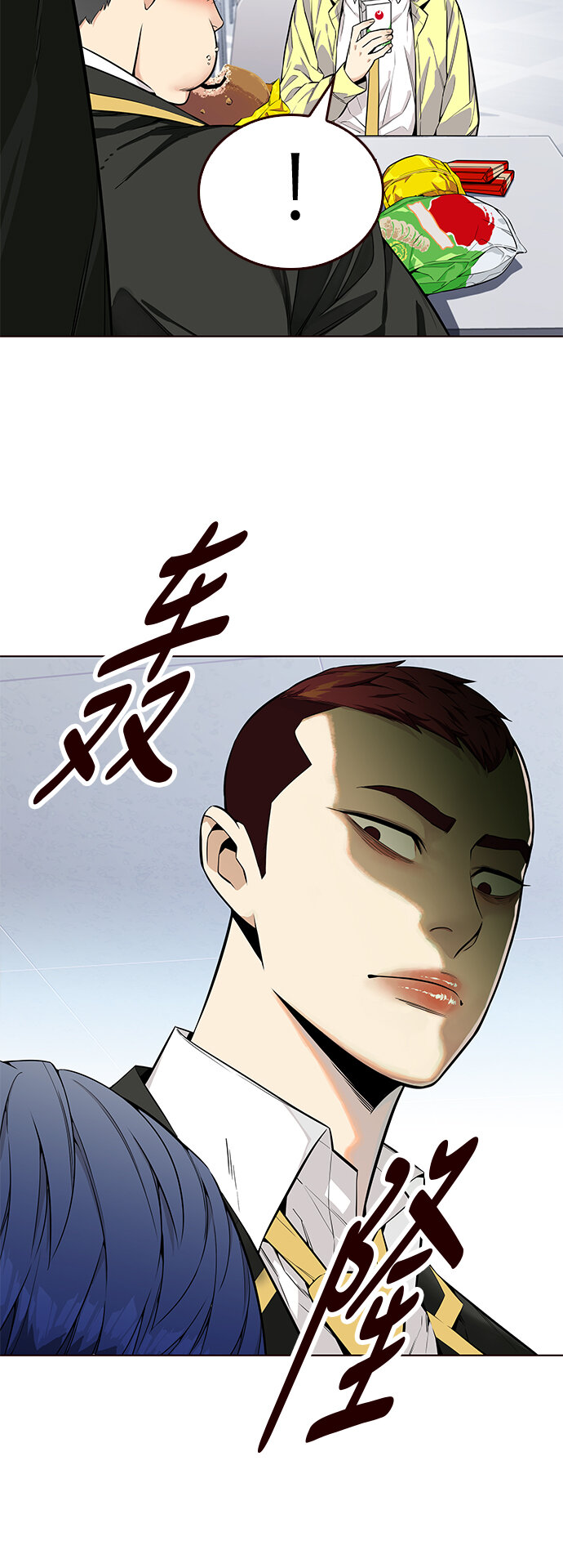 [第6话] 暴走夏日（3）(1/2)-第6话