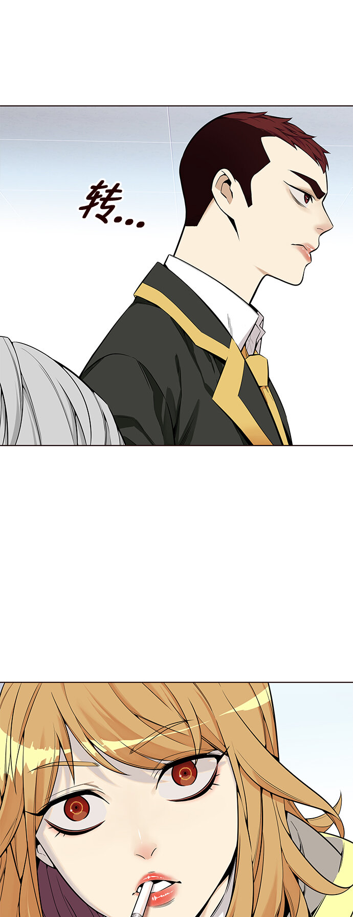 [第6话] 暴走夏日（3）(1/2)-第6话