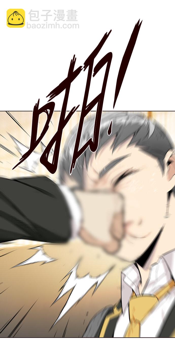 [第8话] 暴走夏日（5）(1/2)-第8话