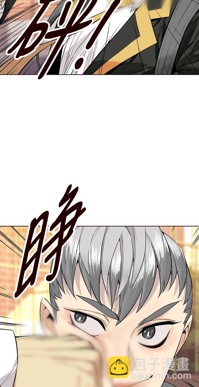 [第8话] 暴走夏日（5）(1/2)-第8话