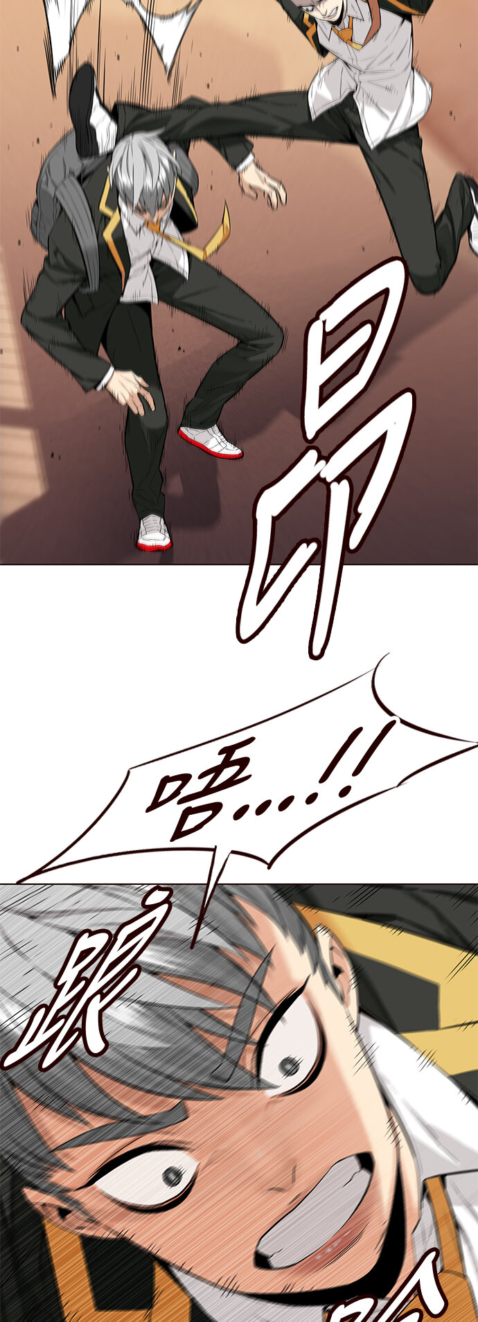 [第8话] 暴走夏日（5）(1/2)-第8话