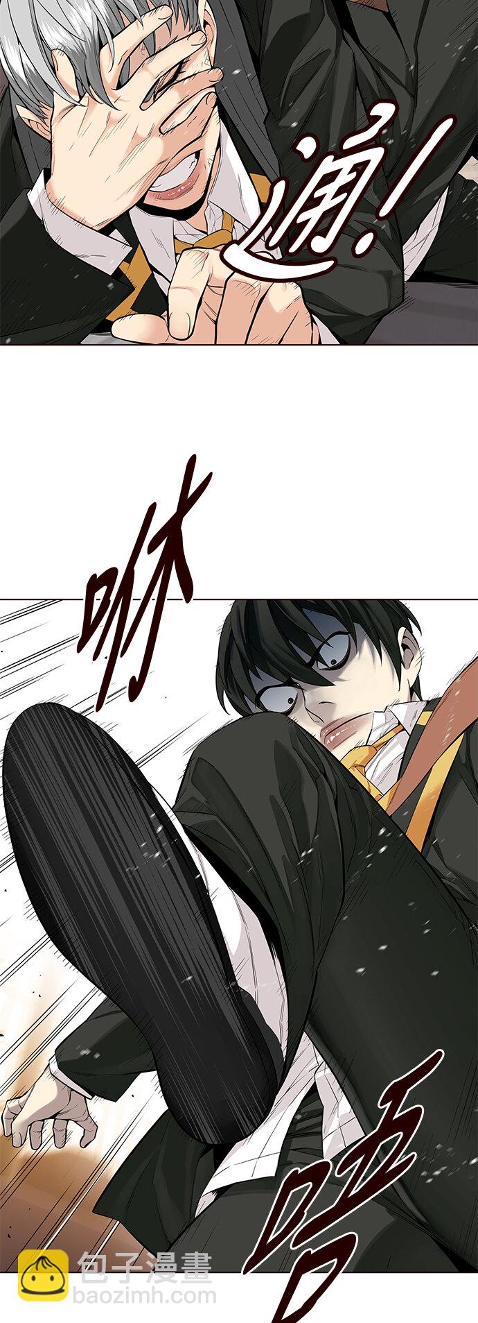 [第8话] 暴走夏日（5）(1/2)-第8话