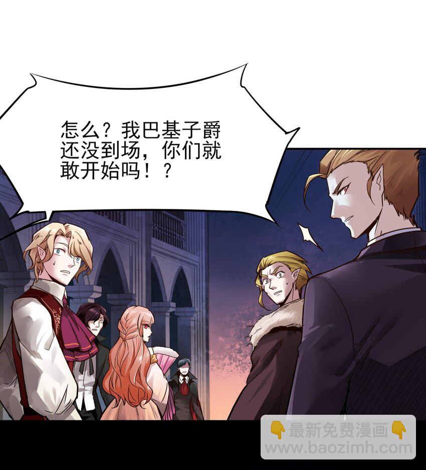 01 一切为了妹子！(1/2)-第2话