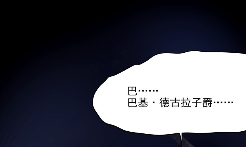 01 一切为了妹子！(1/2)-第2话