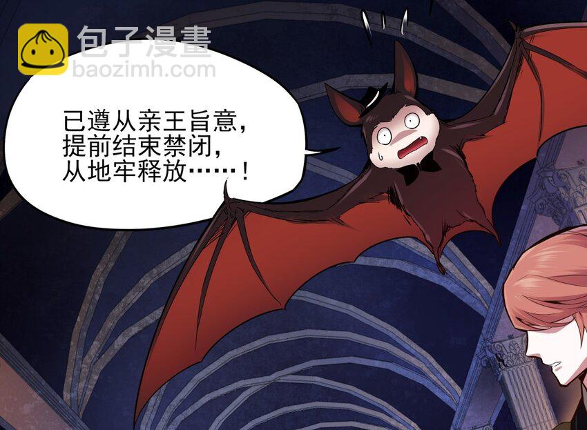 01 一切为了妹子！(1/2)-第2话