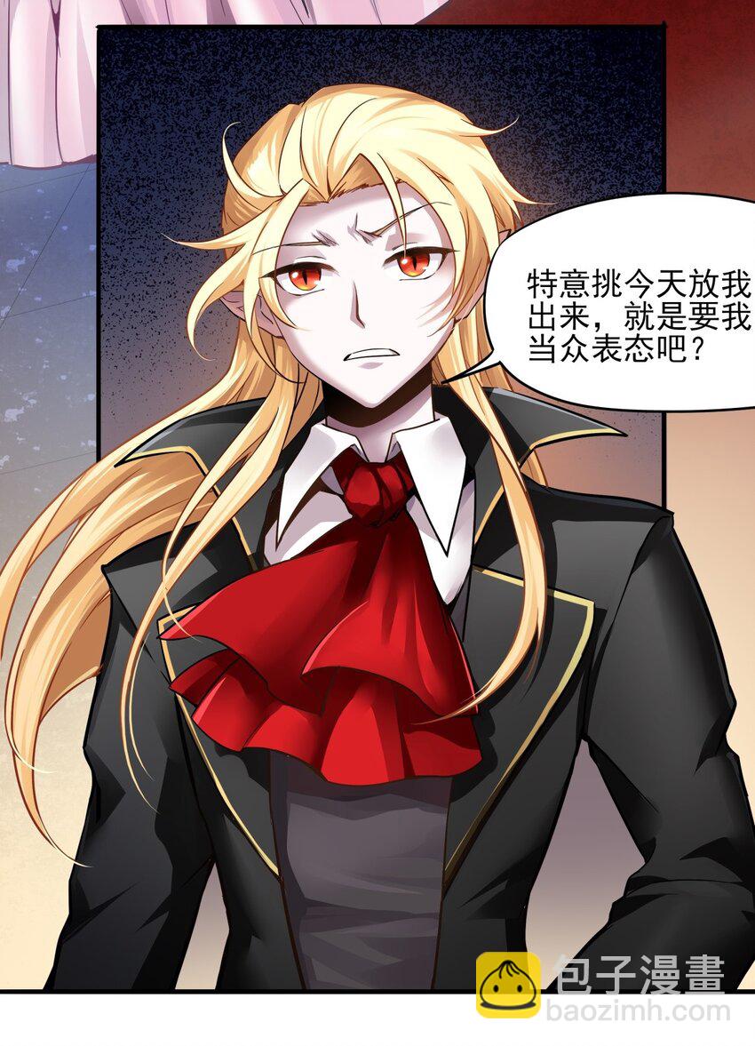 01 一切为了妹子！(1/2)-第2话