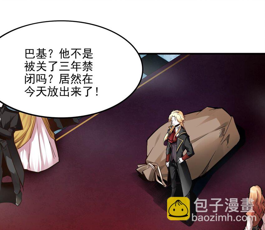 01 一切为了妹子！(1/2)-第2话