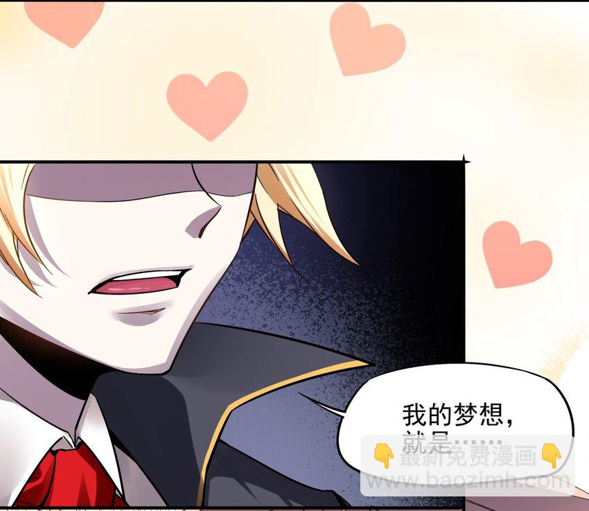 01 一切为了妹子！(1/2)-第2话