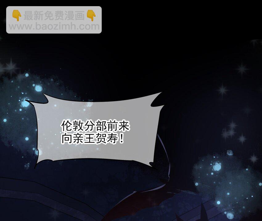 01 一切为了妹子！(1/2)-第2话