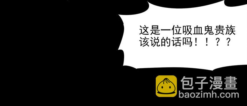 01 一切为了妹子！(1/2)-第2话