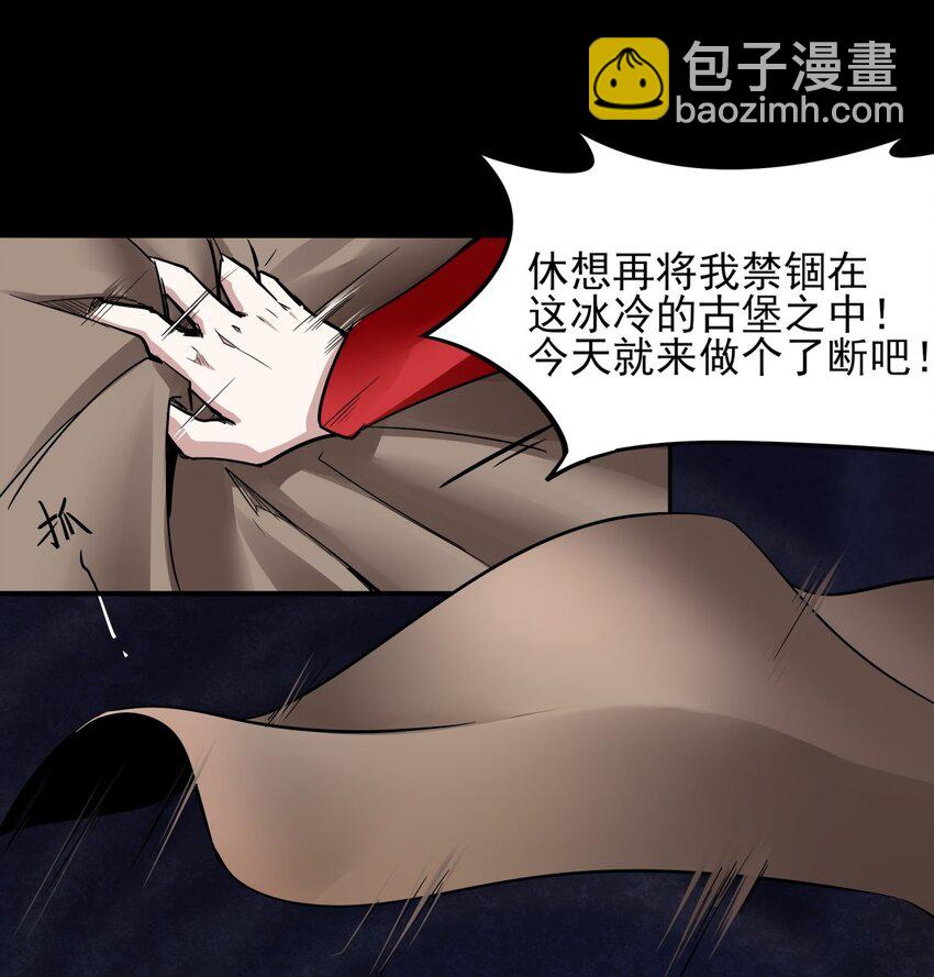 01 一切为了妹子！(1/2)-第2话