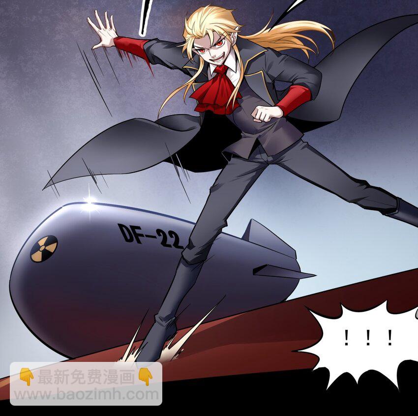 01 一切为了妹子！(1/2)-第2话