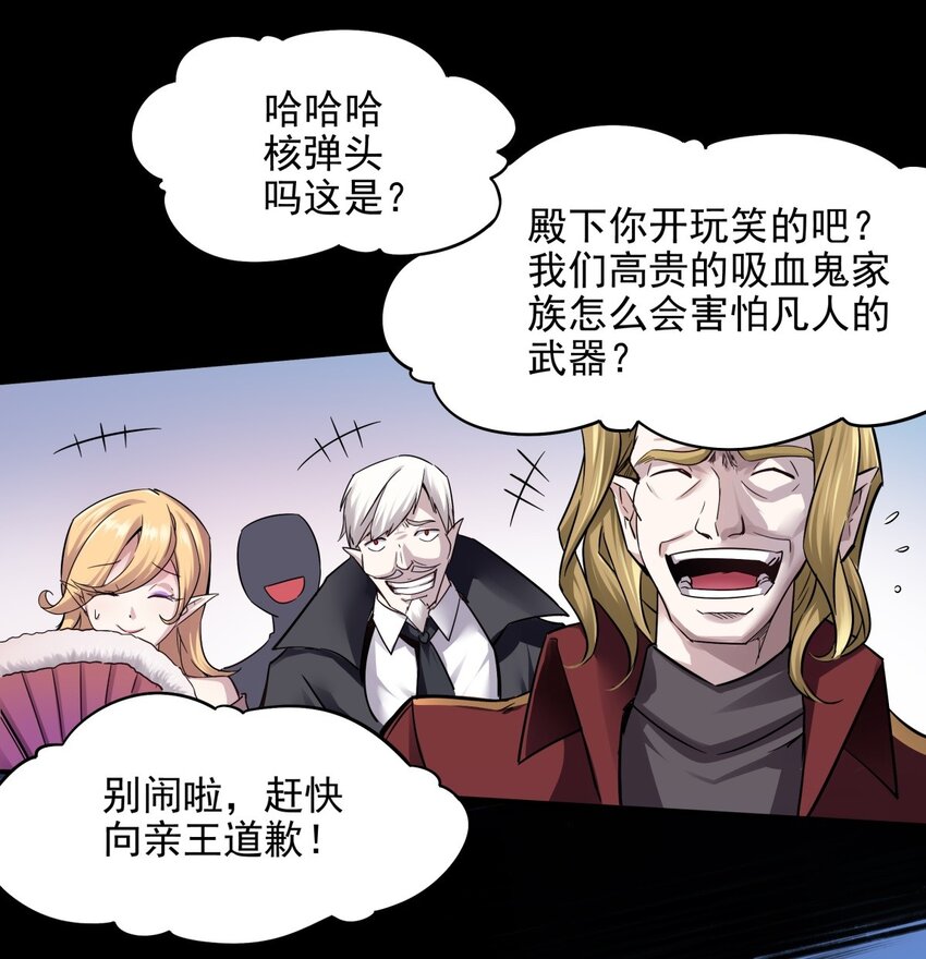 01 一切为了妹子！(1/2)-第2话