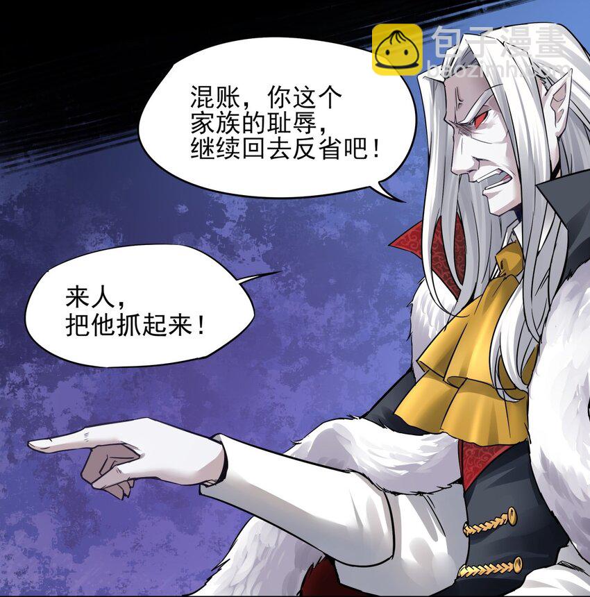 01 一切为了妹子！(1/2)-第2话