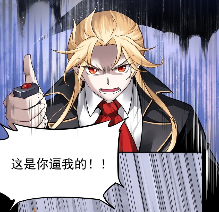 01 一切为了妹子！(1/2)-第2话