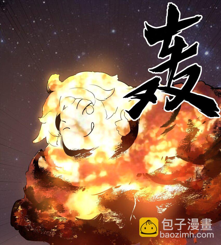 01 一切为了妹子！(1/2)-第2话