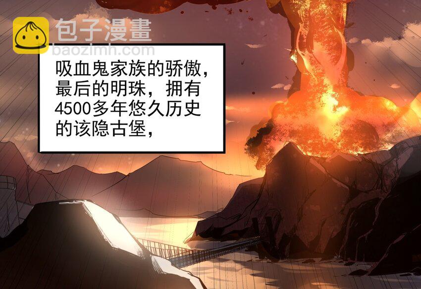 01 一切为了妹子！(1/2)-第2话