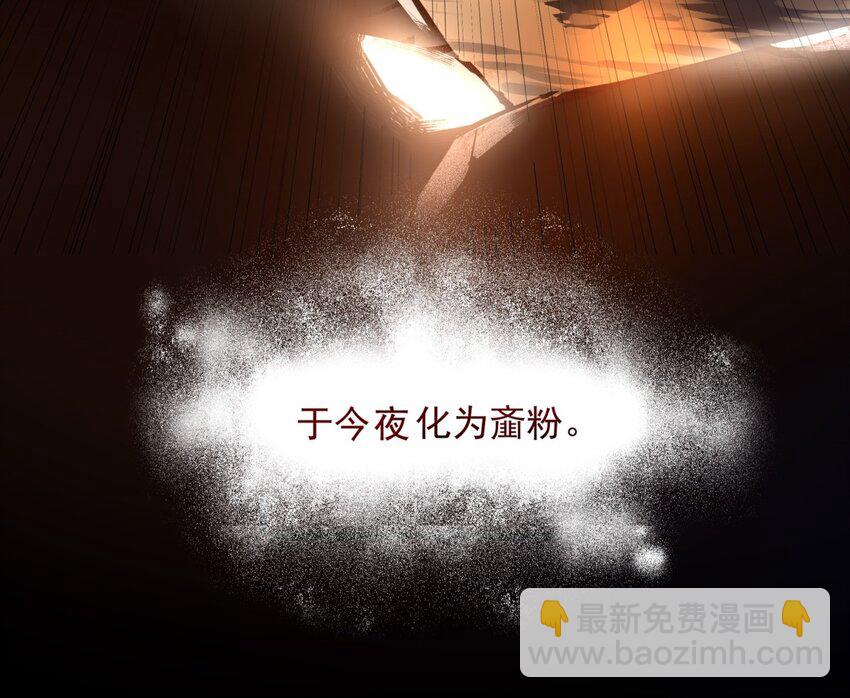 01 一切为了妹子！(1/2)-第2话