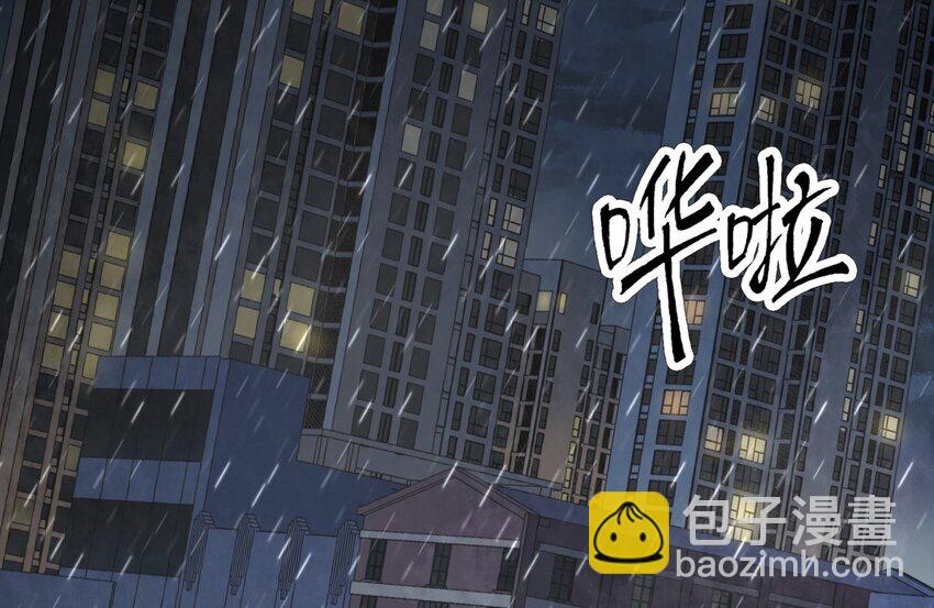 01 一切为了妹子！(1/2)-第2话