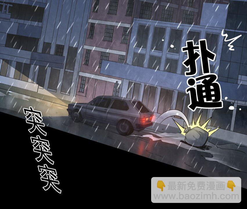 01 一切为了妹子！(1/2)-第2话