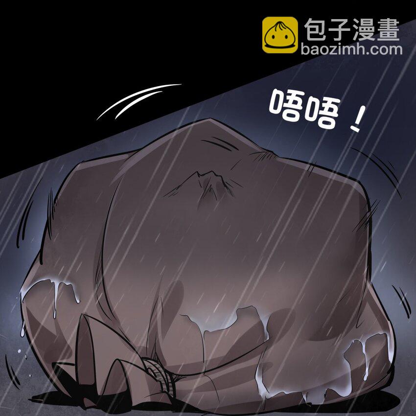 01 一切为了妹子！(1/2)-第2话