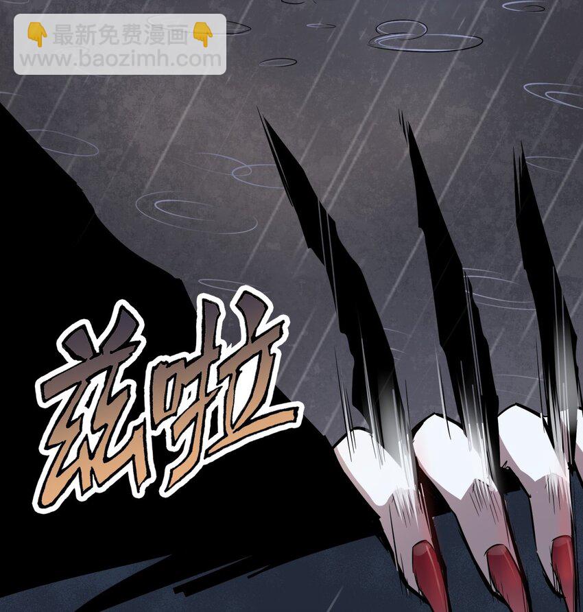 01 一切为了妹子！(1/2)-第2话