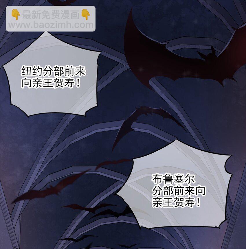 01 一切为了妹子！(1/2)-第2话