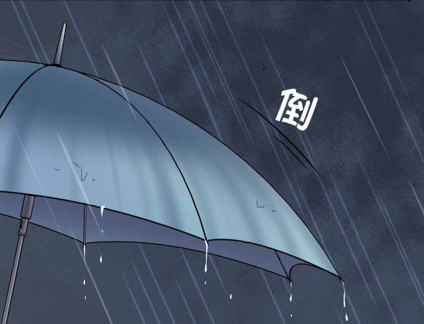 01 一切为了妹子！(1/2)-第2话