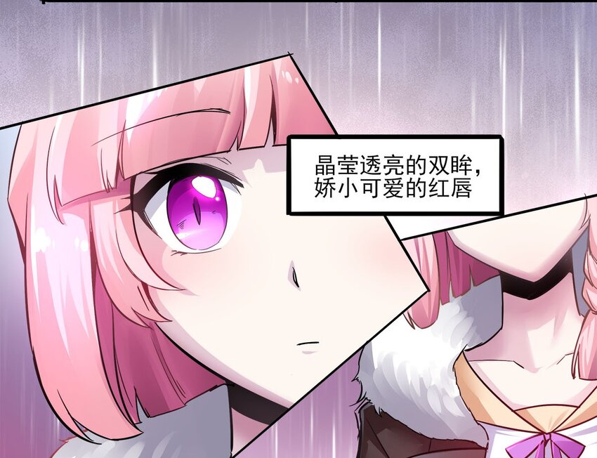 01 一切为了妹子！(1/2)-第2话