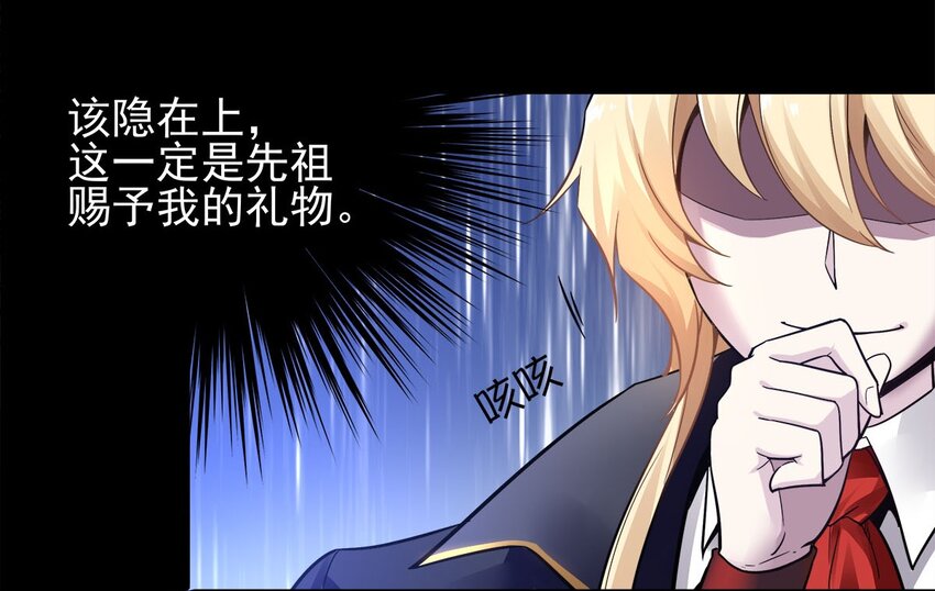 01 一切为了妹子！(1/2)-第2话