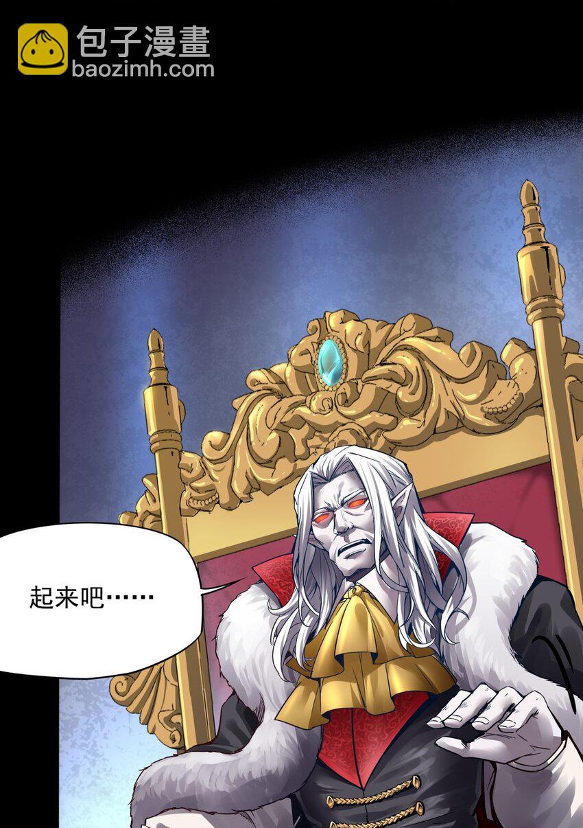 01 一切为了妹子！(1/2)-第2话