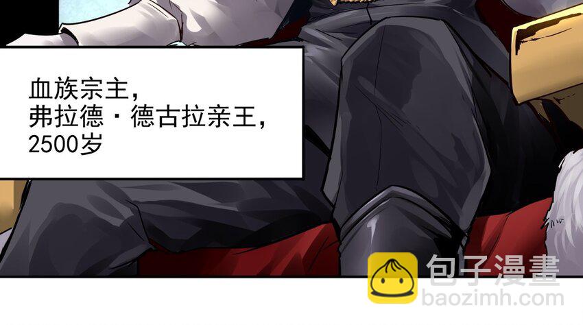 01 一切为了妹子！(1/2)-第2话